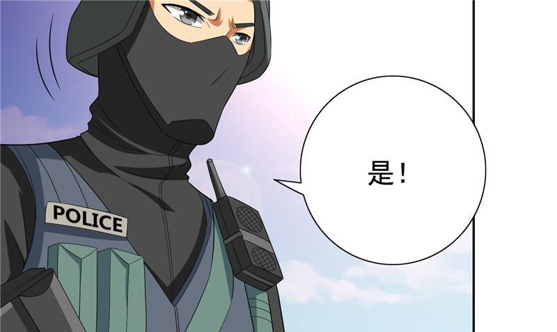 第76话 祭符(1/2)-第76话