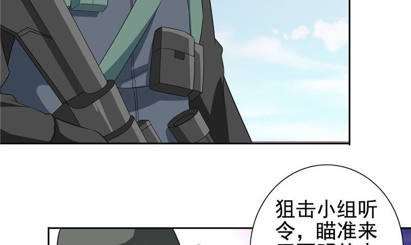 第76话 祭符(1/2)-第76话