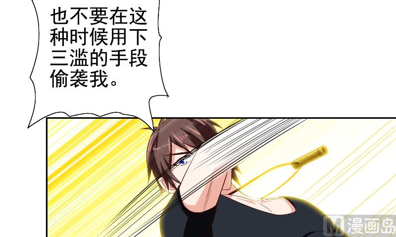 第78话 关心(1/2)-第78话