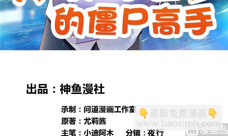 第78话 关心(1/2)-第78话