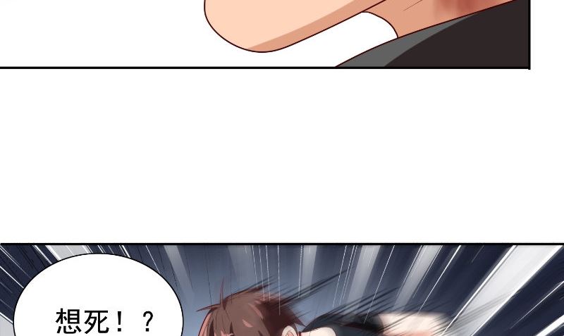 第78话 关心(1/2)-第78话