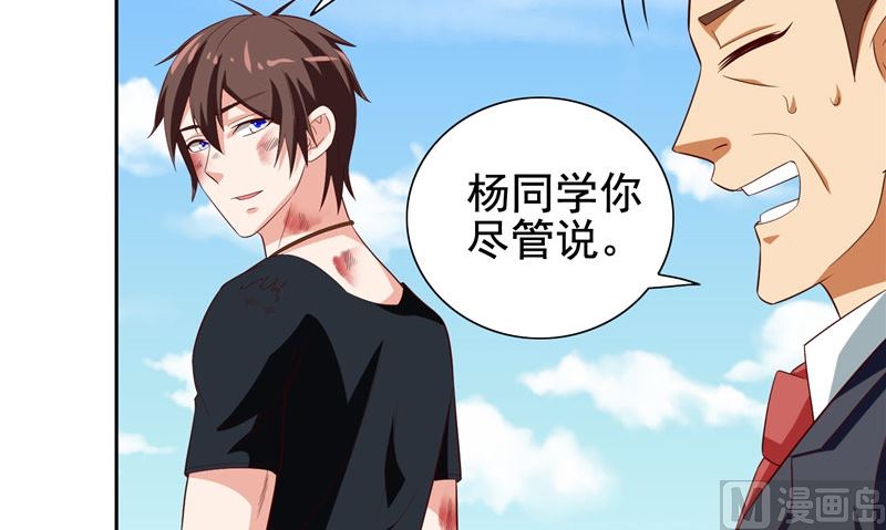 第78话 关心(1/2)-第78话