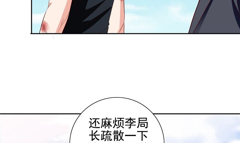 第78话 关心(1/2)-第78话