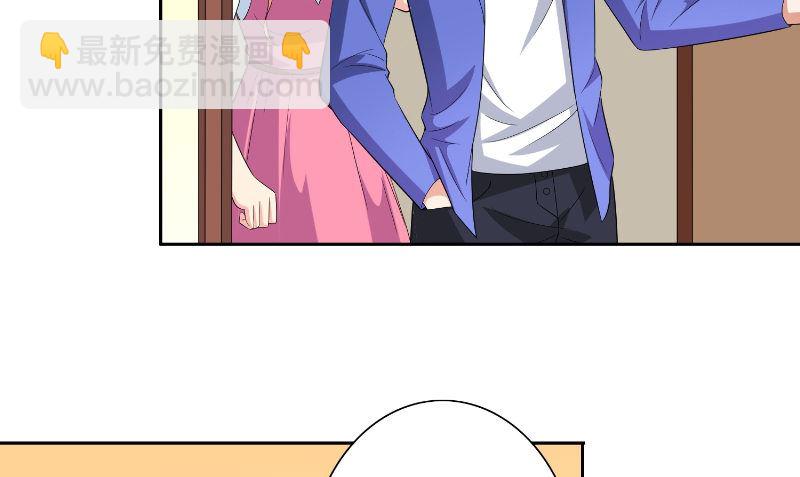 第80话 三百万的生意(1/2)-第80话