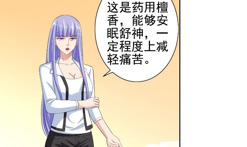 第80话 三百万的生意(1/2)-第80话