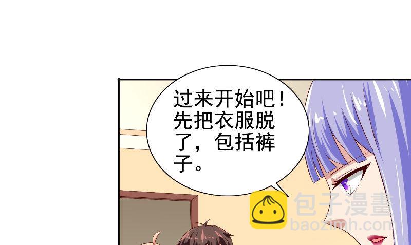 第80话 三百万的生意(1/2)-第80话