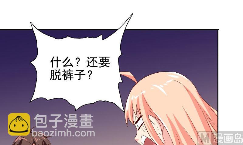 第80话 三百万的生意(1/2)-第80话