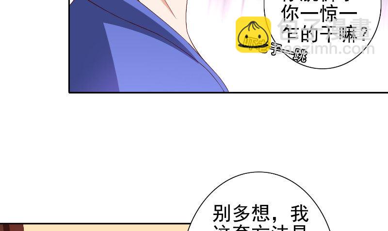 第80话 三百万的生意(1/2)-第80话