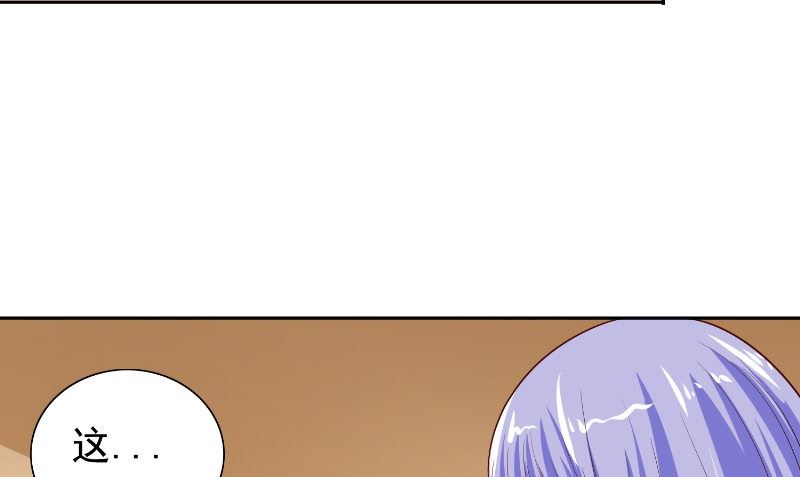 第80话 三百万的生意(1/2)-第80话