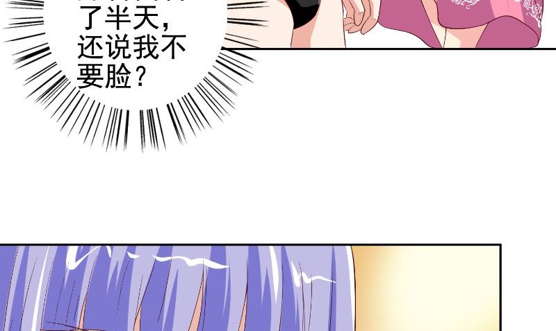 第80话 三百万的生意(1/2)-第80话