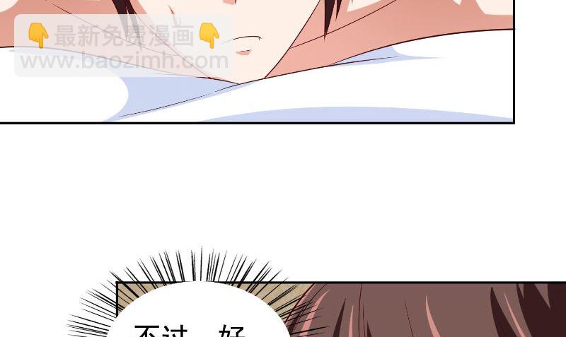 第80话 三百万的生意(1/2)-第80话