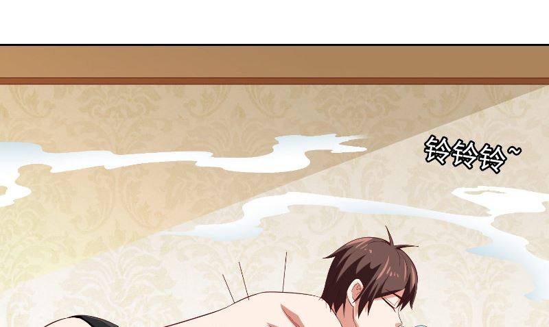 第80话 三百万的生意(1/2)-第80话