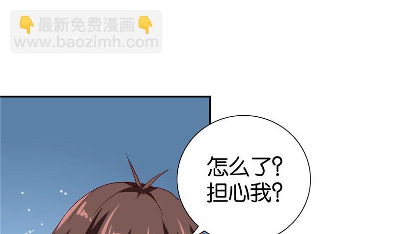 第82话 有客来访(1/2)-第82话