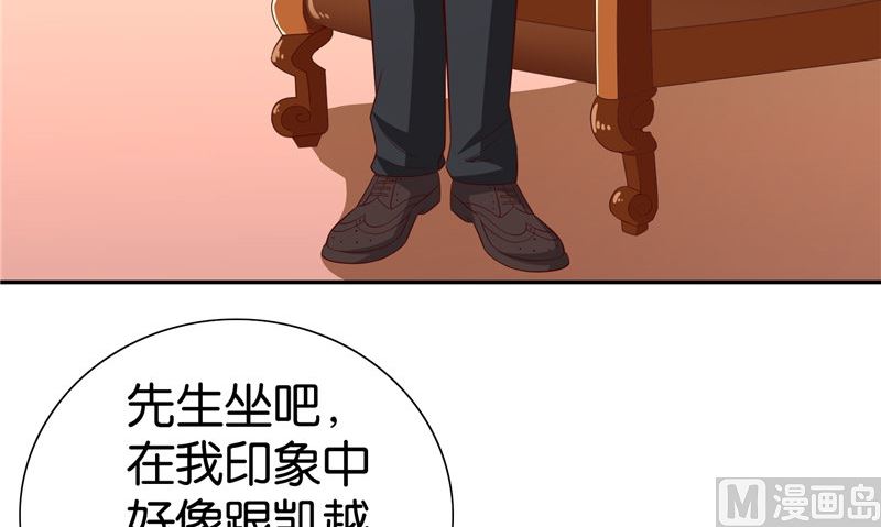 第82话 有客来访(1/2)-第82话