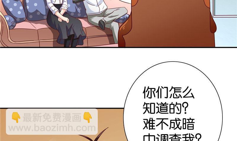 第82话 有客来访(1/2)-第82话