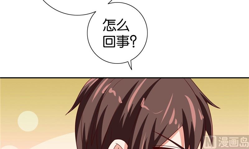 第82话 有客来访(1/2)-第82话