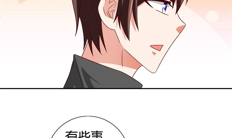 第82话 有客来访(1/2)-第82话