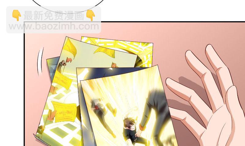 第82话 有客来访(1/2)-第82话