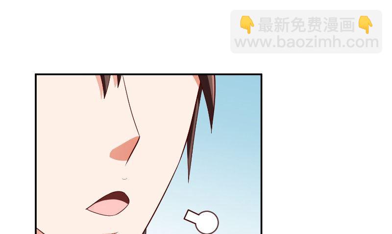 第82话 有客来访(1/2)-第82话