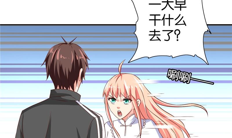 第82话 有客来访(1/2)-第82话