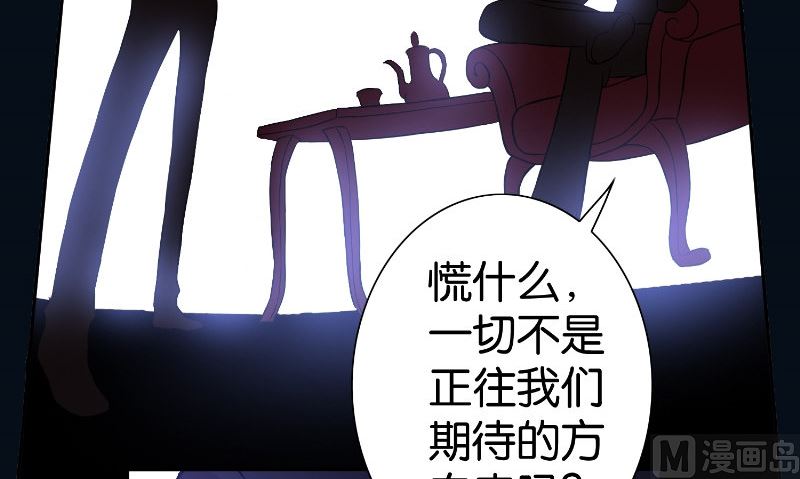 第84话 孤儿院(1/2)-第84话