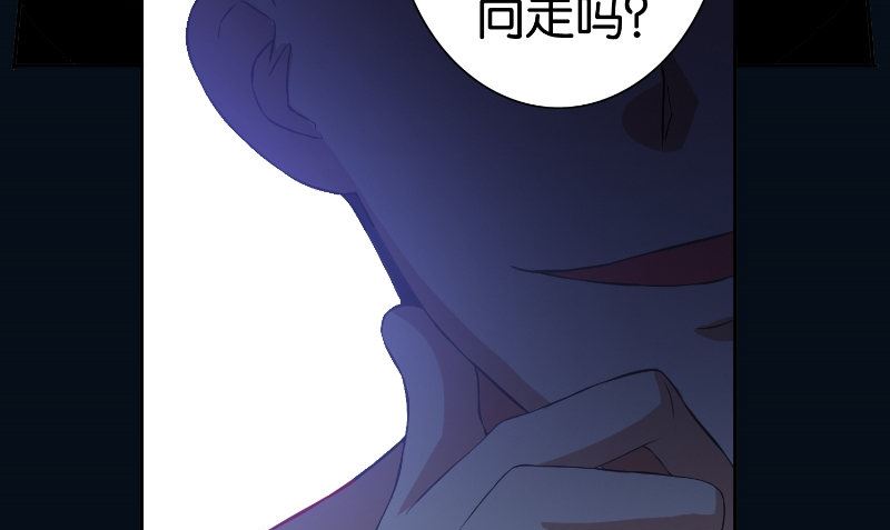 第84话 孤儿院(1/2)-第84话