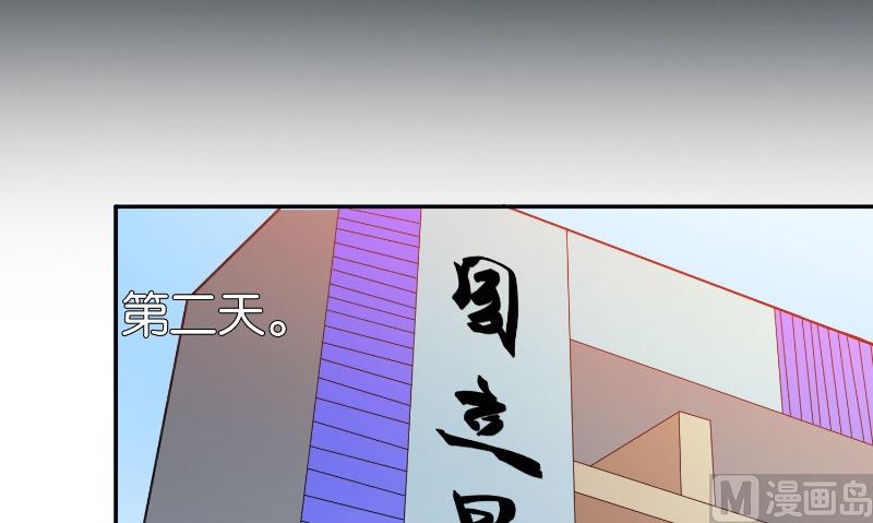 第84话 孤儿院(1/2)-第84话