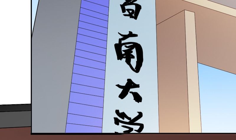 第84话 孤儿院(1/2)-第84话