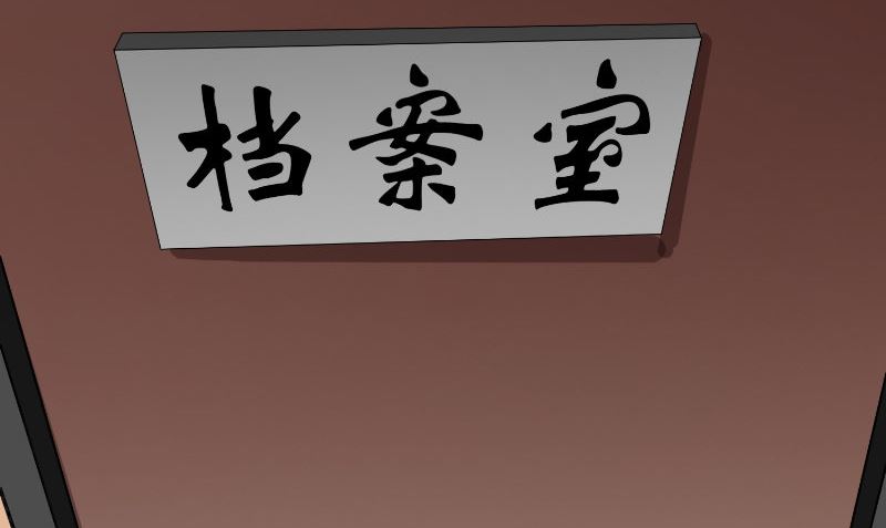 第84话 孤儿院(1/2)-第84话