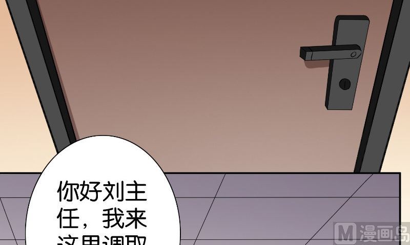 第84话 孤儿院(1/2)-第84话