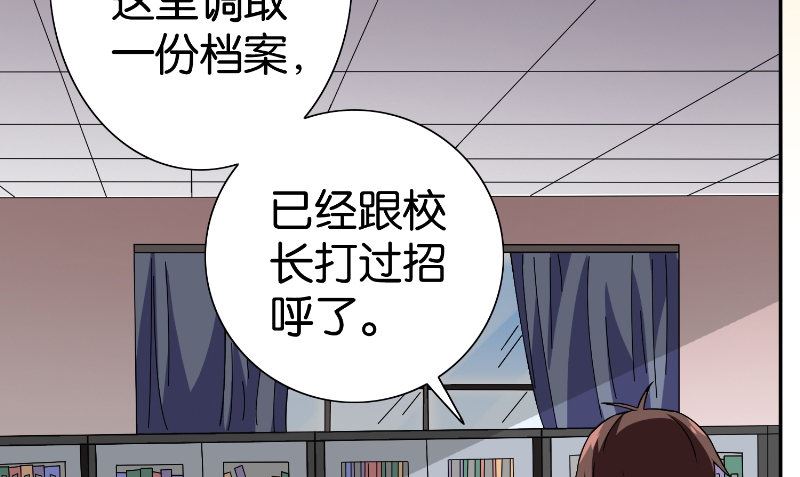 第84话 孤儿院(1/2)-第84话