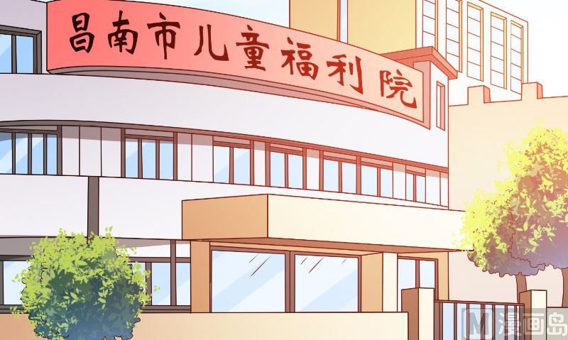 美女大小姐的專屬高手 - 第84話 孤兒院(1/2) - 5