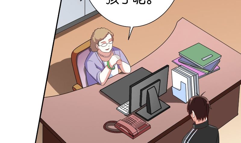 第84话 孤儿院(1/2)-第84话