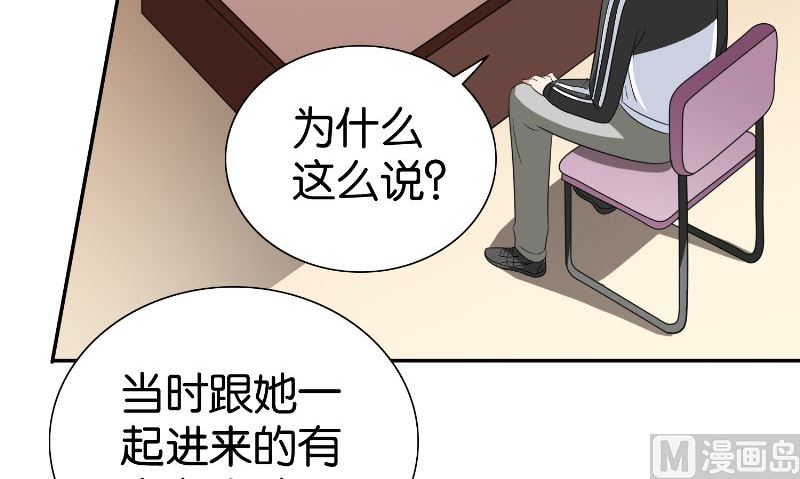 第84话 孤儿院(1/2)-第84话