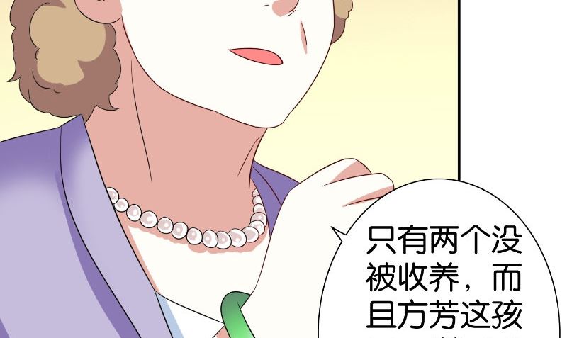 第84话 孤儿院(1/2)-第84话