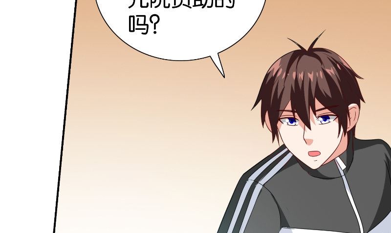 第84话 孤儿院(1/2)-第84话