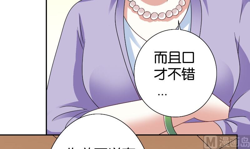 第84话 孤儿院(1/2)-第84话