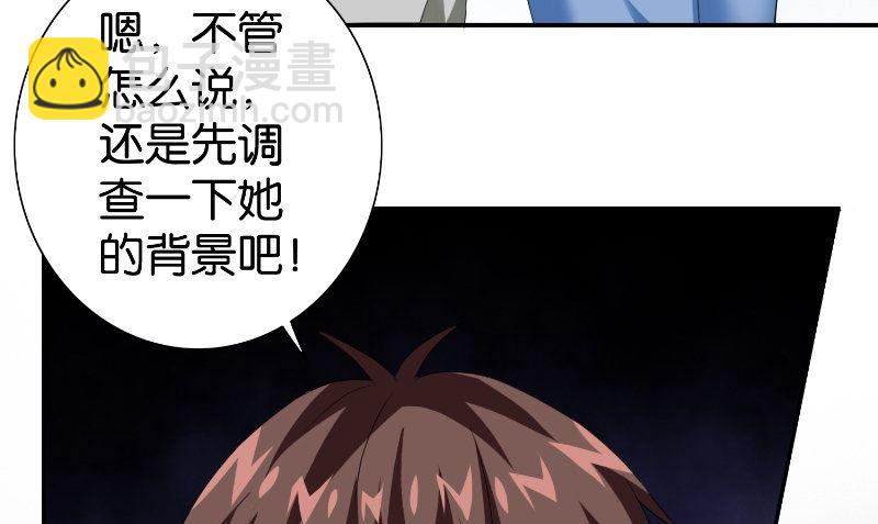 第84话 孤儿院(1/2)-第84话