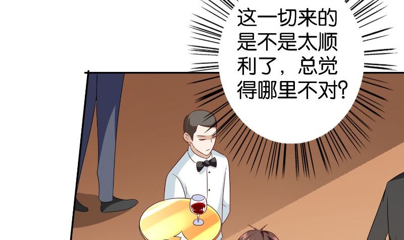 第86话 赵蒙(1/2)-第86话