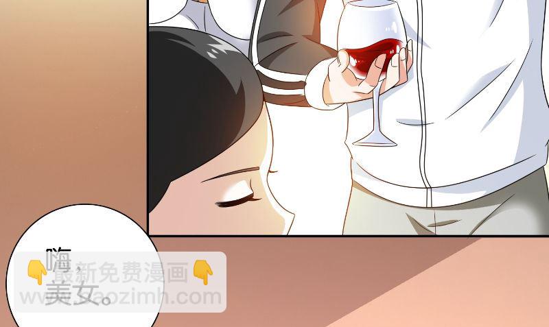 第86话 赵蒙(1/2)-第86话