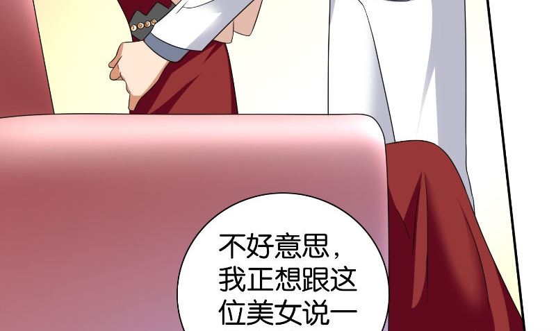 第86话 赵蒙(1/2)-第86话