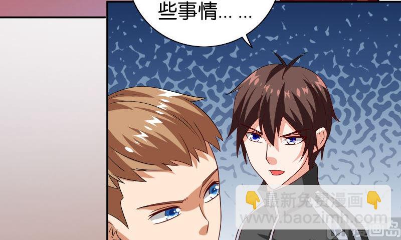 第86话 赵蒙(1/2)-第86话