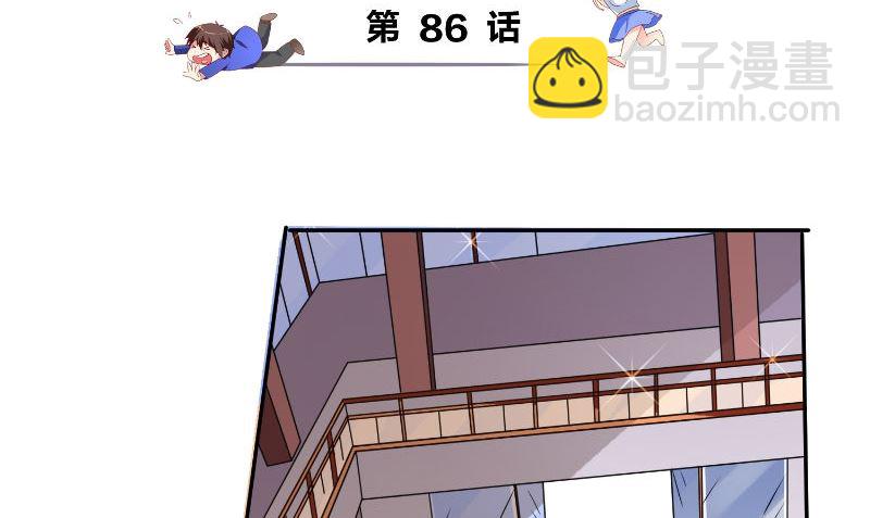 第86话 赵蒙(1/2)-第86话