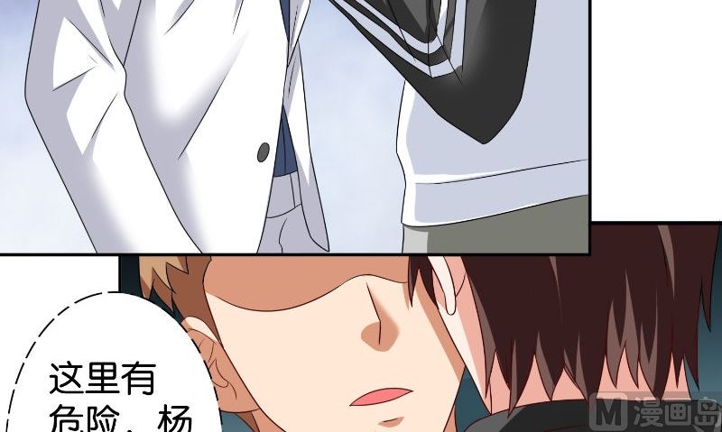 第86话 赵蒙(1/2)-第86话