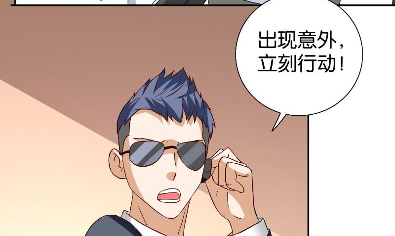 第86话 赵蒙(1/2)-第86话