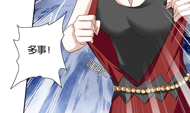 第86话 赵蒙(1/2)-第86话