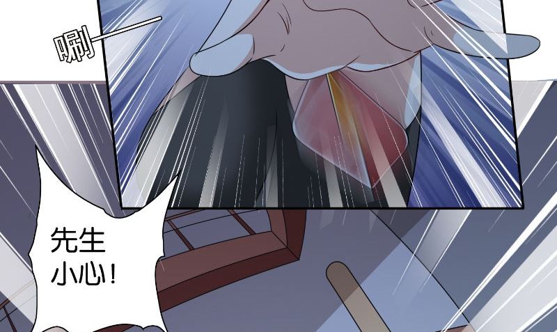 第86话 赵蒙(1/2)-第86话