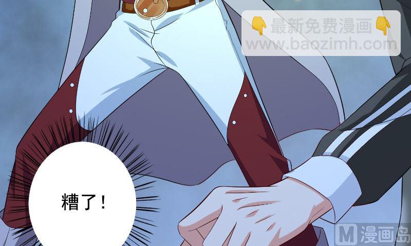 第88话 白僵(1/2)-第88话