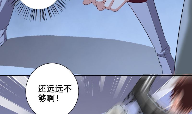 第88话 白僵(1/2)-第88话