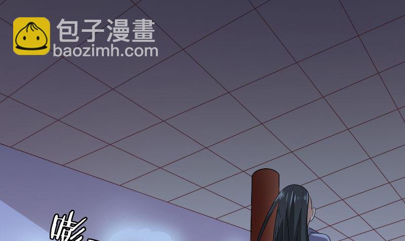 第88话 白僵(1/2)-第88话